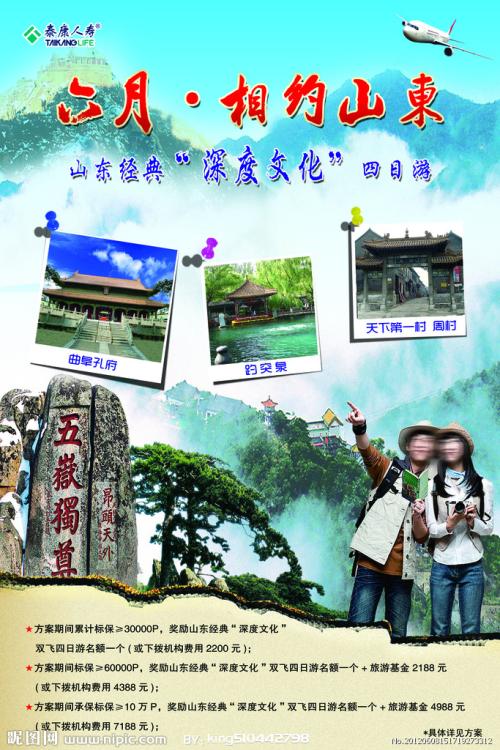 电子不动产权证怎么弄